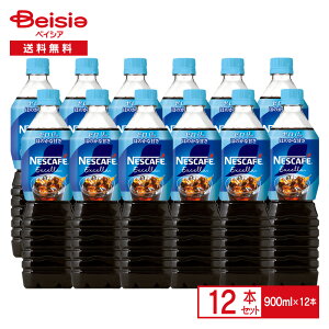 lXJtF GNZ {gR[q[ [ 900ml×12{
