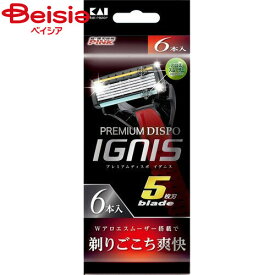 貝印カミソリ PREMIUM ディスポ IGNIS 5枚刃 6本入