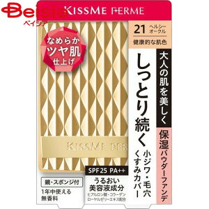 ɐ LX~[ tF Ƃc pE_[t@f 21 11g