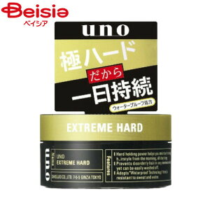 t@CgDfC E[m(UNO) GNXg[n[h 80g  SHISEIDO | Y wAbNX n[h X^CO L[v E[m  jp