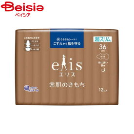 大王製紙 エリス 素肌のきもち 超スリム 特に多い夜用 羽つき 36cm 12枚入