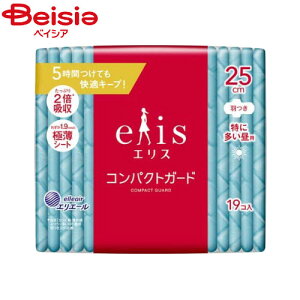 剤 GX RpNgK[h ɑp H 25cm 19