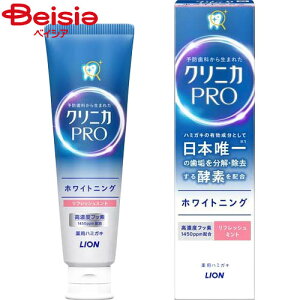 ライオン クリニカ PRO ホワイトニング ハミガキ リフレッシュミント 95g