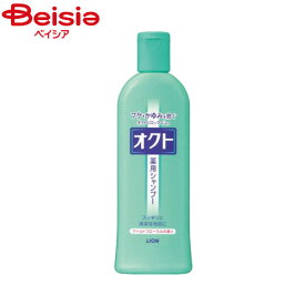 ライオン オクトシャンプー 320ml