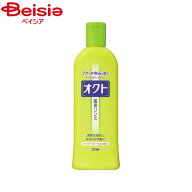 ライオン オクトリンス 320ml | オクトリンス フケ かゆみ 頭皮ケア リンス 地肌ケア ニオイ対策 メンズ …