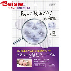 �R�[�Z�[ �N���A�^�[�� �q�A���`���[�� �}�C�N���p�b�` 1�� | �N���A�^�[�� �q�A���`���[�� �}�C�N���p�b�` �ڌ� ���� �p�b�N �j�[�h���p�b�` �j�� ���e�t �q�A�������_ ���� �n�� �W���P