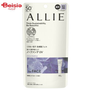 Jl{E ALLIE AB[ Nmr[eB J[`[jO UV 01| Ă~ SPF50+ UV ΍ O΍ Ăh~   r Ă h~ UVPA A[ | AB[ J[`[j