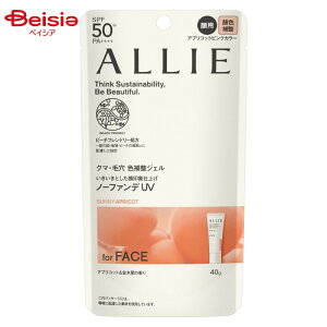 Jl{E ALLIE AB[ Nmr[eB J[ `[jO UV 02| Ă~ SPF50+ UV ΍ O΍ Ăh~   r Ă h~ UVPA A[ | AB[ J[`[j