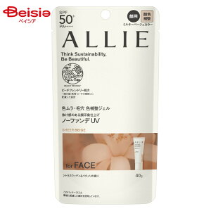 Jl{E ALLIE AB[ Nmr[eB J[`[jO UV 03| Ă~ SPF50+ UV ΍ O΍ Ăh~   r Ă h~ UVPA A[ | AB[ J[`[j