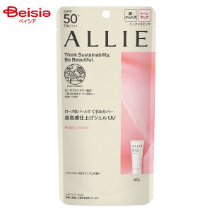Jl{E ALLIE AB[ Nmr[eB g[Abv UV 02| Ă~ SPF50+ UV ΍ O΍ Ăh~   r Ă h~ UVPA A[ | AB[ Nmr[eB g[