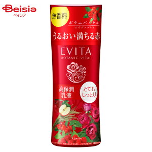 Jl{E EVITA Gr[^ {^joC^ fB[vCX`[~N2 