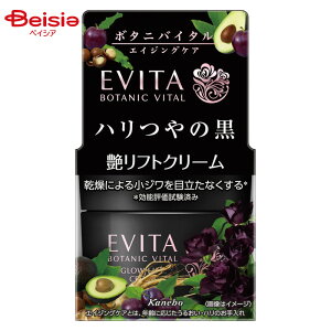 Jl{E EVITA Gr[^ {^joC^ tgN[