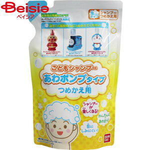 o_C ǂVv[ |v^Cv ߂p 200ml