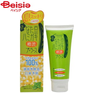 u[RXX Ȃn~KL `avX 150g