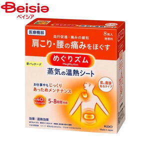 ԉ ߂Y C̉MV[g ɒړ\^Cv 8