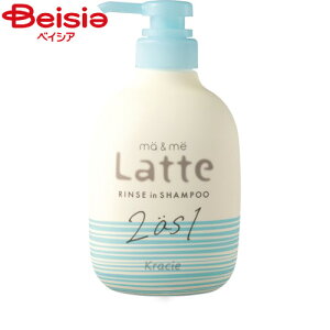 NVG }[&~[ Latte XCVv[ 490ml