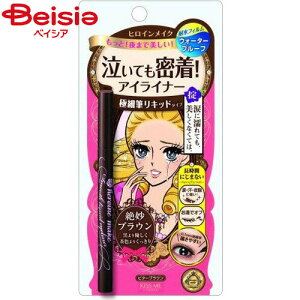 ɐ qCCN X[XLbhACCi[ X[p[L[v 02 (0.4ml)