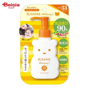 ɐ LX~[}~[ UV}ChWF N 100g SPF33^PA+++ kissme mommy Ă~ | Ă~ q Ԃ UVWF UV}ChWF SPF33 PA+++ h q xr[ LbY Y