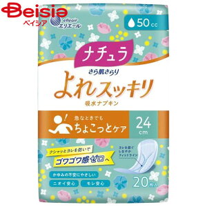 剤 i` 甧 XbL zivL 24cm 50cc 20