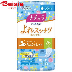 �剤���� �i�`���� ���甧����� ���X�b�L�� �z���i�v�L�� 26cm 65cc 16����