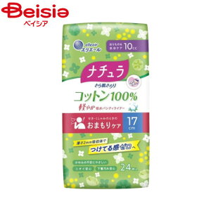 �剤���� �i�`���� ���甧����� �R�b�g��100% �y�₩ �z���p���e�B���C�i�[ 17cm 10cc 24����