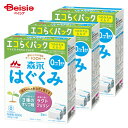 【特別スーパーSALE！6/11 1:59まで】ベビー用品 森永乳業 はぐくみ エコらくパック つめかえ用 400g×2袋 ×3個セット | 粉ミルク 新生児 乳児 幼児 ドライミルク ミルク 赤ちゃん 母乳に近い ラクトフェリン オリゴ糖 スタンダードミルク 調製粉乳