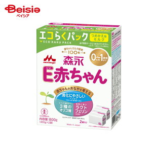 xr[pi Xi EԂ GR炭pbN ߂p 400g×2 | ~N ܂Ƃߔ ^pN ₳~N ɋ߂V  c ~N NgtF IS DHA 