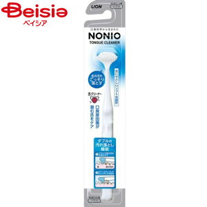 ライオン ノニオ 舌クリーナー 1本 | NONIO ノニオ 舌ブラシ 舌クリーナー 口臭予防 舌磨き オーラルケア