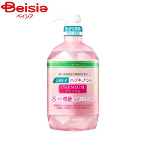 CI VXe} nOLvX v~A f^X AR[z 900ml