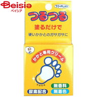東京企画販売 トプラン かかとクリーム 30g