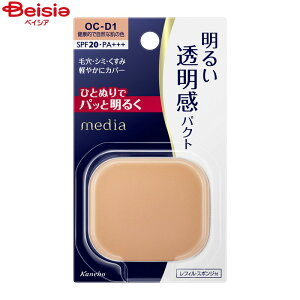 Jl{E media fBA uCgAbvpNg OC-D1 | uCgAbvpNg x[XCN RpNgt@f ωn Ȃt@f 𖾂邭 F𐮂 ݂΂ i