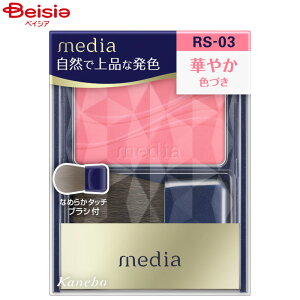 Jl{E media fBA uCgAbv`[NS RS-03