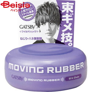 �}���_�� �M���c�r�[���[�r���O���o�[���C���h�V�F�C�N | �����Y �X�^�C�����O�� ���b�N�X �w�A���b�N�X �p�[�}�� �~�f�B�A���w�A �ӂ��� �L�[�v�� �w�A�Z�b�g �����Y�w�A �X�^�C�����O 