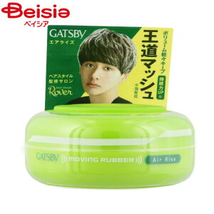 �}���_�� �M���c�r�[�G�A���C�Y WAX 80g | �����Y �X�^�C�����O�� ���b�N�X �w�A���b�N�X �����グ �V���[�g�w�A �ӂ��� �L�[�v�� �w�A�Z�b�g �����Y�w�A �X�^�C�����O �ȒP �l�C �������� 20