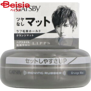 �}���_�� �M���c�r�[�O�����W�}�b�g WAX 80g | �����Y �X�^�C�����O�� ���b�N�X �w�A���b�N�X �}�b�g �V���[�g�w�A ������ �L�[�v�� �w�A�Z�b�g �����Y�w�A �X�^�C�����O �ȒP �l�C �������� 20