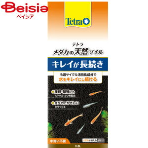 XyNg uY Wp eg_J̓VR\C0.8L ybg | eg _J VR \C ꏰ 0.8L  ɐB 