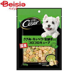 マースジャパンリミテッド シーザースナックささみキャベツ安納芋100g ペット | 犬用おやつ シーザー スナック ささみ キャベツ 安納芋 100g