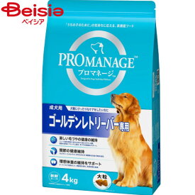 マースジャパンリミテッド プロマネージ成犬gレトリーバー用4kg ペット | プロマネージ ドッグフード ゴールデンレトリバー ラブラドールレトリバー 成犬用 4kg 犬 エサ