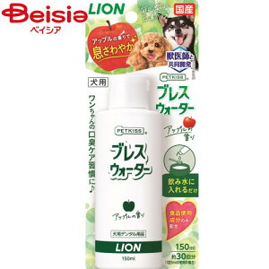 CIybg PETKISSuXEH[^[Abv̍150ml ybg |   t  L\h f^PA Abv uXEH[^[ petkiss CI ybgpi  oPA ȒP 