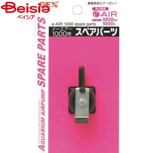 WFbNX e-AIRXyA1000Sp ybg