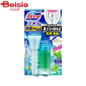小林製薬 ブルーレットスタンピー除菌効果プラススーパーミント | ブルーレット スタンピー ミント トイレ 洗浄剤 除菌 便器 清潔