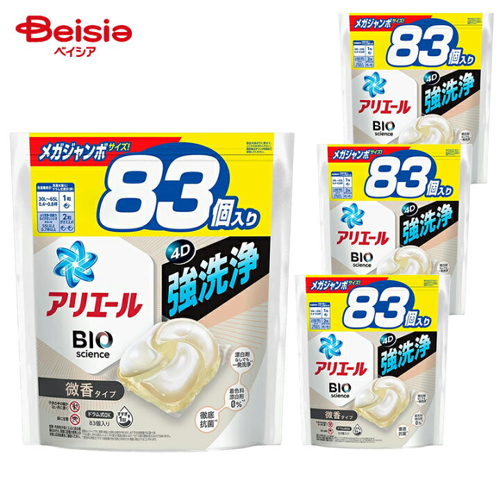楽天市場】P&G アリエールジェルボール4D微香 つめかえメガジャンボ 