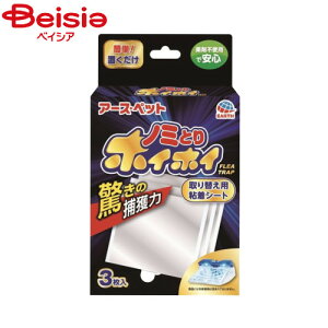 A[XEybg dqm~ƂzCzCւpSV[g ybg