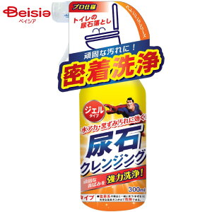 y|Cg20{11/20-12/11܂ŁzFa Tipos A΃NWO250ml | AΏ A΃N[i[ gC gC| ΂  ֊ AΗƂ