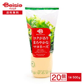 ベイシアプレミアム コクがありまろやかなマヨネーズ 500g×20個 | 調味料 マヨネーズ こだわり 卵黄 砂糖不使用 500g まとめ買い 業務用 送料無料