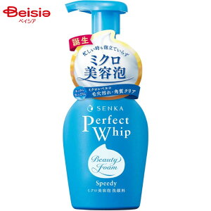 �t�@�C���g�D�f�C SENKA �p�[�t�F�N�g�z�C�b�v �X�s�[�f�B�[150ml