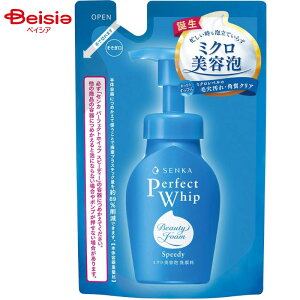 t@CgDfC SENKA p[tFNgzCbv Xs[fB[130ml