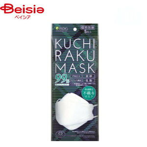 }XN H KUCHIRAKU MASK 5 sDz 
