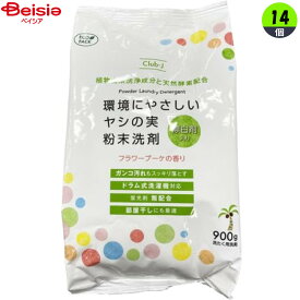 ジーエバー 環境にやさしいパームヤシ洗剤漂白剤入り900g×14個入 | お買い得 まとめ買い 環境にやさしい 洗剤 洗剤粉末 洗剤粉 粉末洗剤 パームヤシ洗剤 パーム パームヤシ 漂白剤入り 洗剤液体 洗剤濃縮 洗剤詰め替え