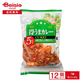 光商 得うまカレー 900g（180g×5袋入）×12袋